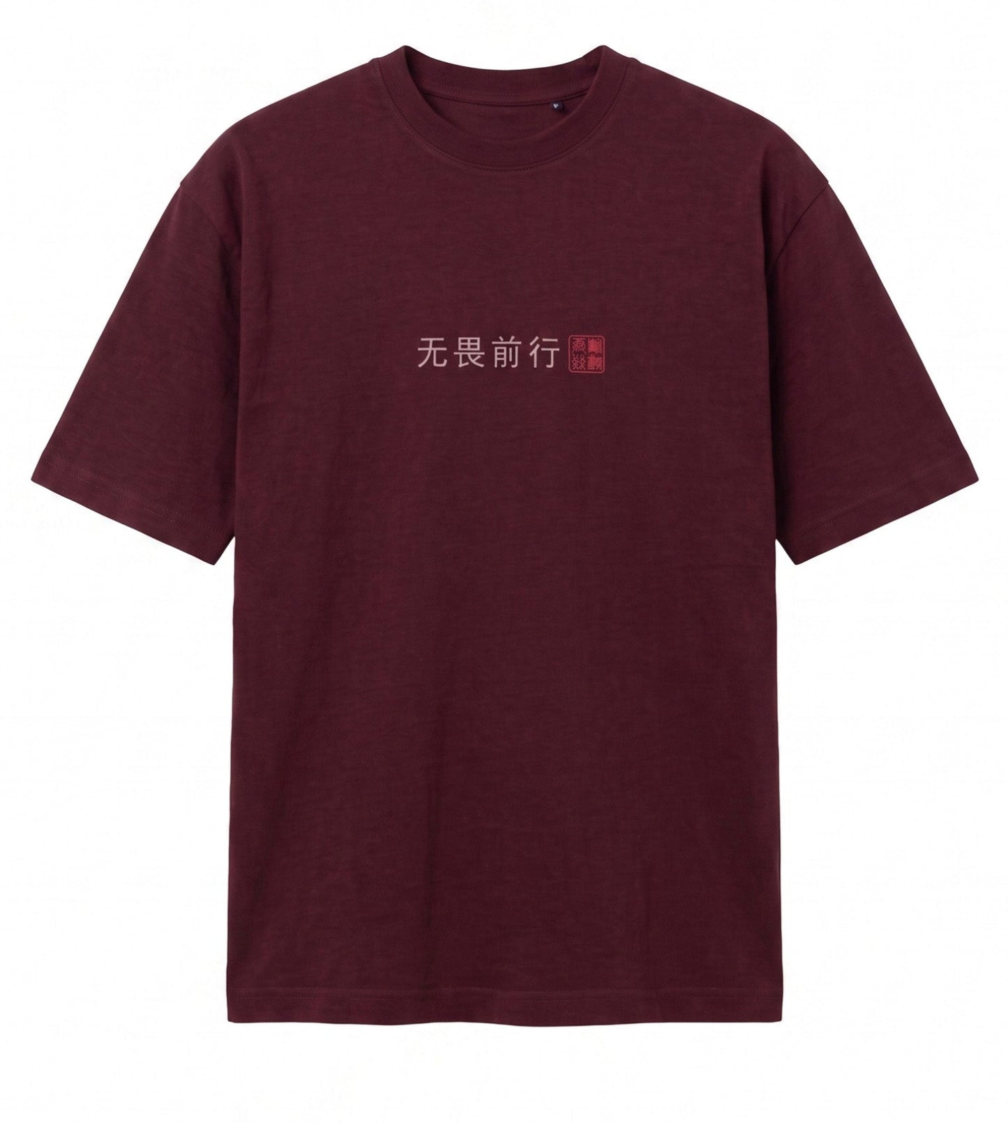 ELMARIKH — 无畏前行