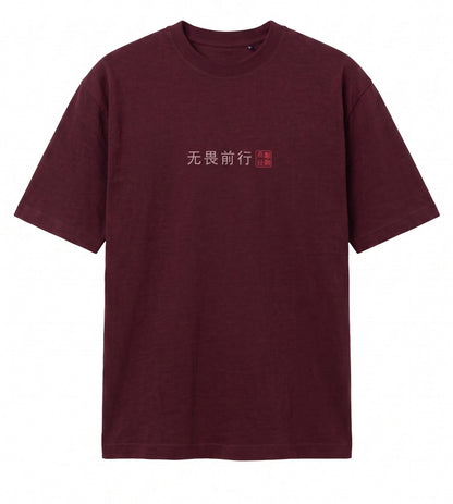 ELMARIKH — 无畏前行